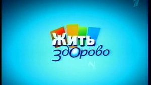 Хруст в коленях.