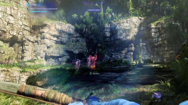 Прохождение Avatar: Frontiers of Pandora - Часть 1 : Рубеж Пандоры смотреть онлайн