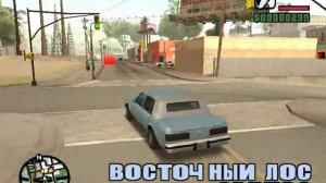 |Grand Theft Auto: San Andreas| #3 мисия | Криминальный район города