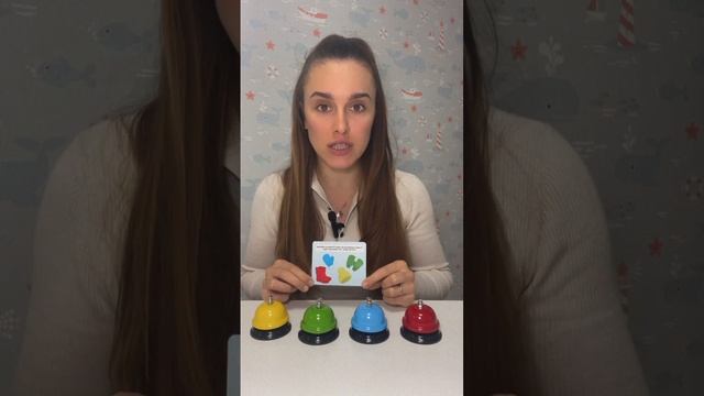 Развивающее занятие для детей. Изучаем цвета (классные звоночки). смотреть онлайн