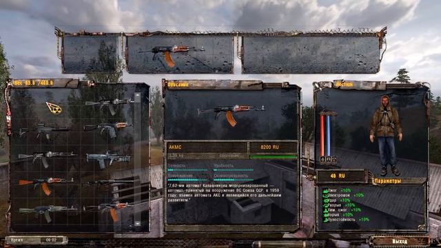 Новый оружейный пак на S T A L K E R Тень Чернобыля (Extended Weapon Pack 0.2) смотреть онлайн
