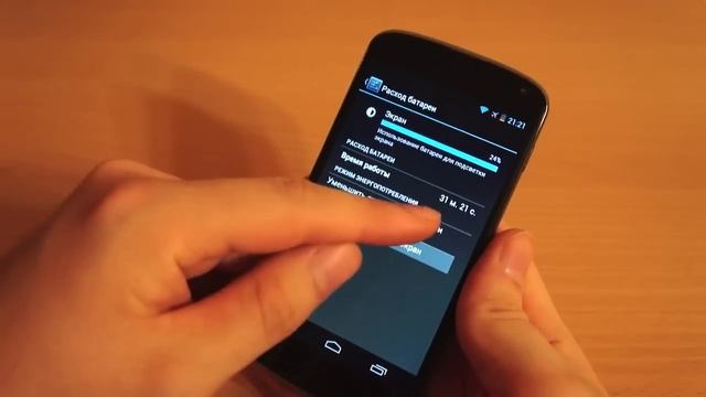 Обзор LG Nexus 4: первые впечатления, экран, комплектация смотреть онлайн