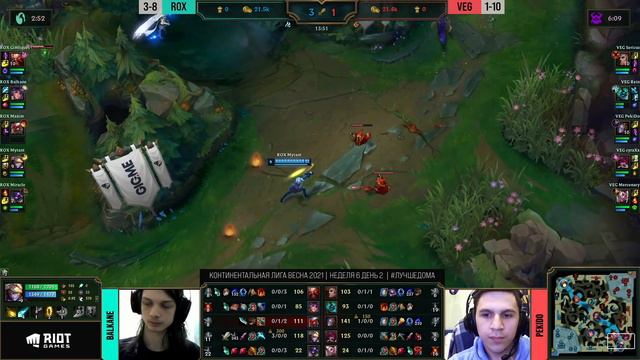 ROX vs. VEG | LCL Весна 2021 Неделя 6 День 2 смотреть онлайн