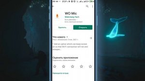 Как сделать из смартфона или айфона микрофон для пк