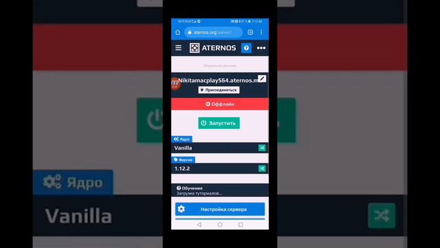 как создать свой сервер в майнкрафт смотреть онлайн