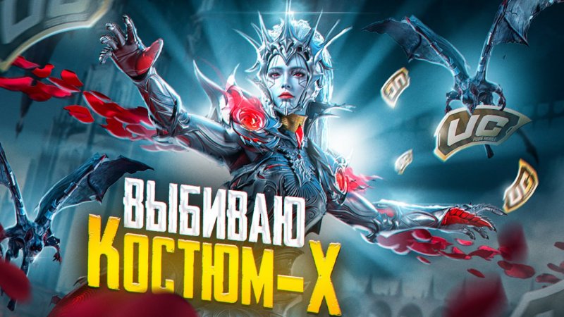 Профессиональный байт на бота в PUBG mobile #pubgmobile #pubg #shorts