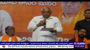 TELUGU NEWS @ 8AM || Dt:27-02-2024 ||