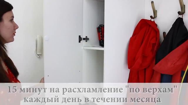 Расхламление вещей по-канадски? ПОСАДИ СВОЙ ДОМ НА ДИЕТУ