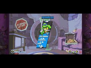 TMNT:Shredder Revenge #4