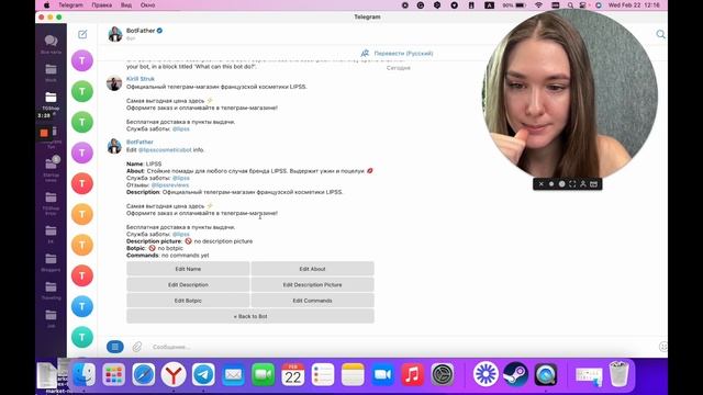 Как оформить бот магазин в Телеграме за 5 минут с нуля смотреть онлайн