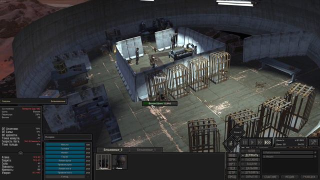 30.10.2022 Kenshi. Прохождение за скелета. день 4 смотреть онлайн