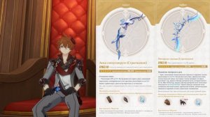 ГАЙД НА ТАРТАЛЬЮ | АКТУАЛЬНЫЙ ГЕРОЙ? | АРТЕФАКТЫ, ОРУЖИЕ, СБОРКИ | GENSHIN IMPACT | ГЕНШИН ИМПАКТ