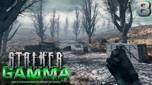 S.T.A.L.K.E.R.  Anomaly GAMMA (8) ► Рывок монолитовца