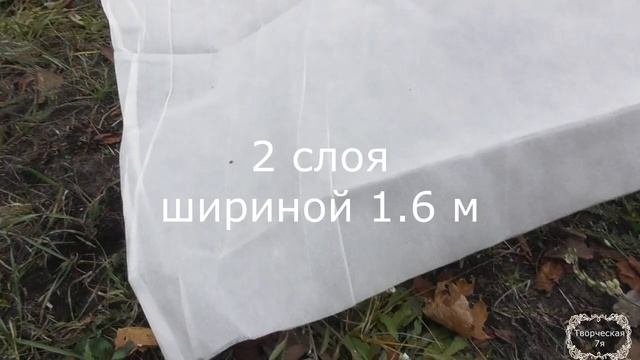 Виноград. Варианты укрытия на зиму.