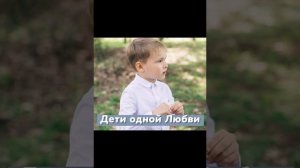 Максим Локайчук/ Мы дети одной Любви