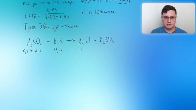 Гробы #2 | Задачка с сульфидом калия смотреть онлайн