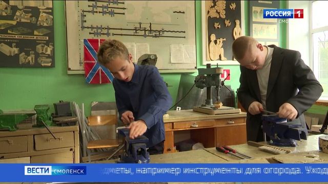 Нескольким смоленским школам подарили инструменты для уроков труда