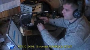 UT1IC-2008, В гостях US4IXQ & UT2IY  Макеевка