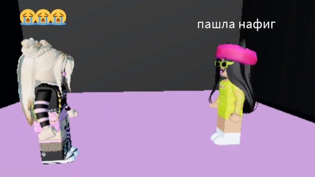 история квинки
