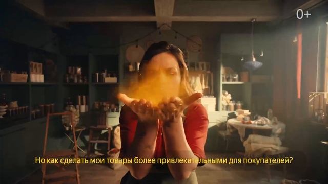 Реклама Яндекс Маркет | Чай | Реклама 2022