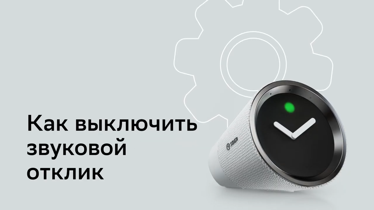 Sberdevices app. ПОУМНАЯ Медиаприставка SBERBOX модель SBDV-00004с.