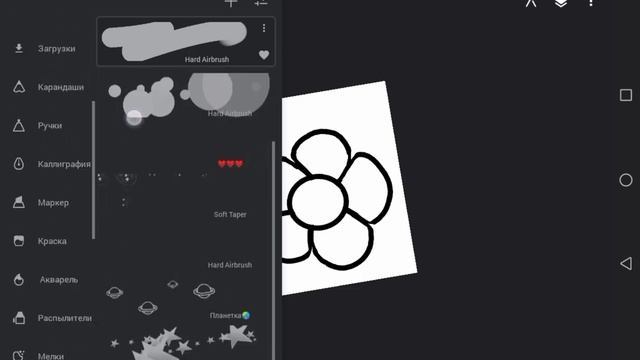 Туториал как создать свою кисть в Infiniti Painter. смотреть онлайн