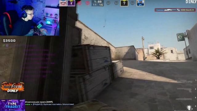 🔥Не нужно пропускать ночные стримы🔥 смотреть онлайн