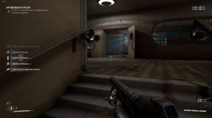 Atomic heart "Trava u Doma" "Трава у дома"