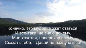 Эдуард Асадов - «Ты далеко сегодня от меня...» Стих о любви