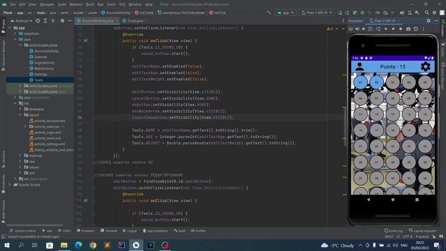 Приложение Планка на Java в Android Studio. Урок 65. Сохраняем данные пользователя. смотреть онлайн