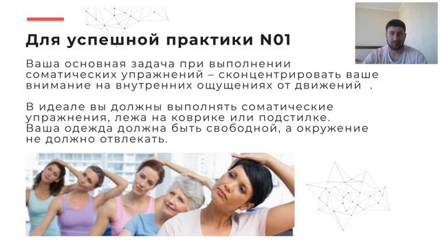 Вебинар №1 Антистресс 2019 04 03 смотреть онлайн