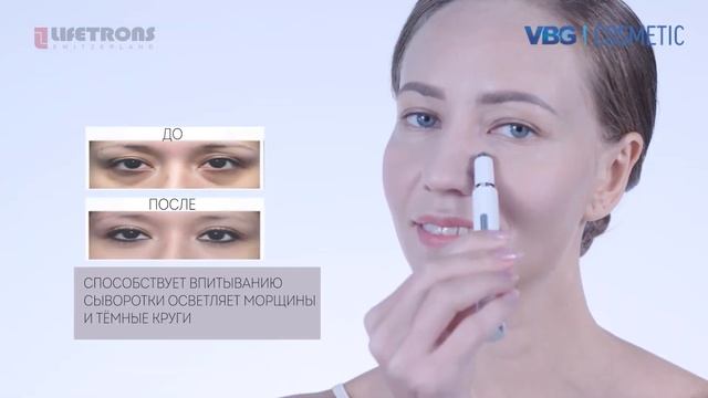 Lifetrons EM-800 Косметический Мини массажёр для кожи вокруг глаз с отрицательной ионной технологие смотреть онлайн