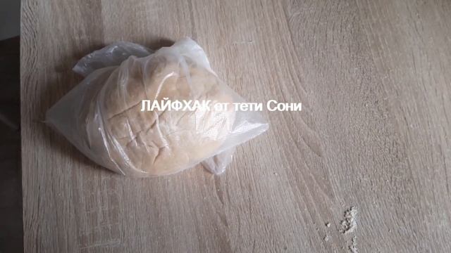 Молочные коржики  (печенье) - ЛАЙФХАК от тети Сони
