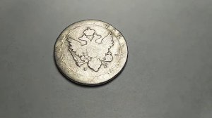 Рубль 1804 года. Монета Александра 1