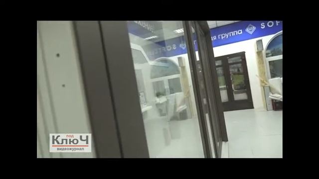Под ключ Владивосток Софья пластиковые окна смотреть онлайн