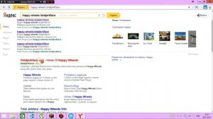 Как поставить большой экран в играх браузера