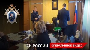 Задержание чиновника РЖД