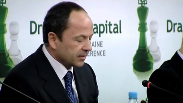 Права собственности и приватизация - Сергей Тигипко смотреть онлайн