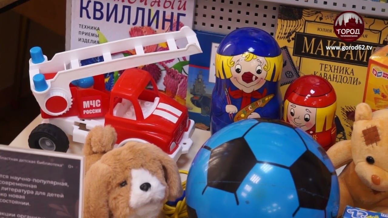 ДЕТЯМ НОВЫХ ТЕРРИТОРИЙ