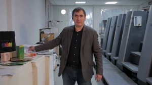 ВИДЫ БУМАГИ И КАРТОНА