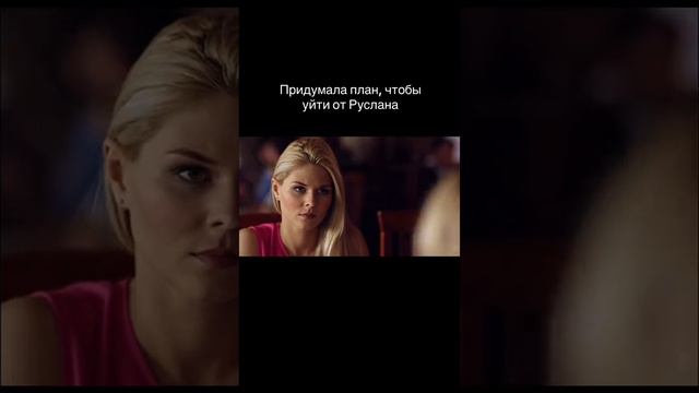Молодёжка