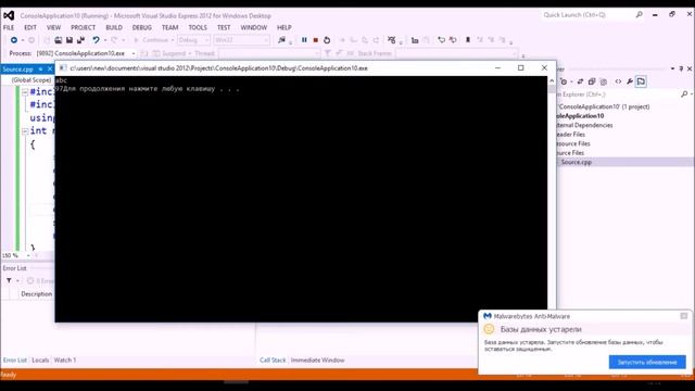 Символы и строки C++. Урок 5. смотреть онлайн