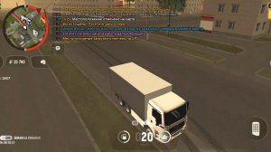 гранд мобайл