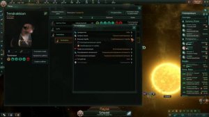 прохождение Stellaris: Cepheus. "Великий Прародитель" #6 нечестное но  вынуждеyное решение проблемы