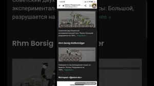 показываю Как скачать мод на Android в игре зелёные человечки