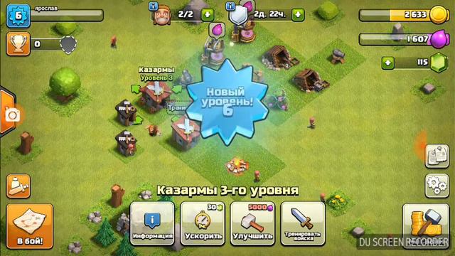 Прахажу клеш оф кленс 1серия смотреть онлайн