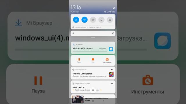 как убрать три точи и кнопки управления вместе поставь лайк если помог