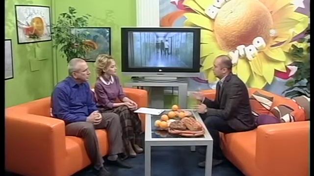 Ваше Утро "Made in Russia" Часть I смотреть онлайн