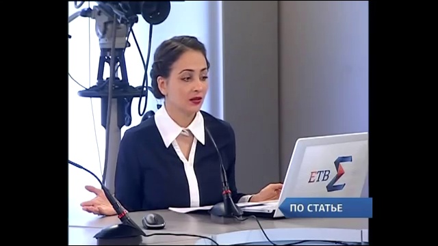 Увольнение по статье смотреть онлайн