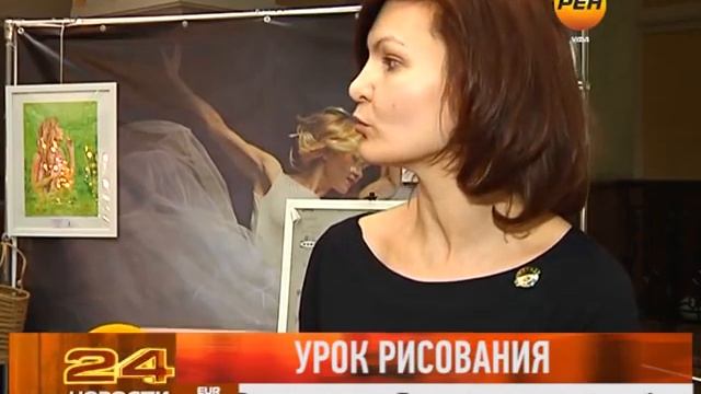 Урок рисования